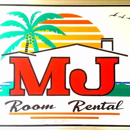 Mj Room Rental Mahogany 道伊斯 外观 照片