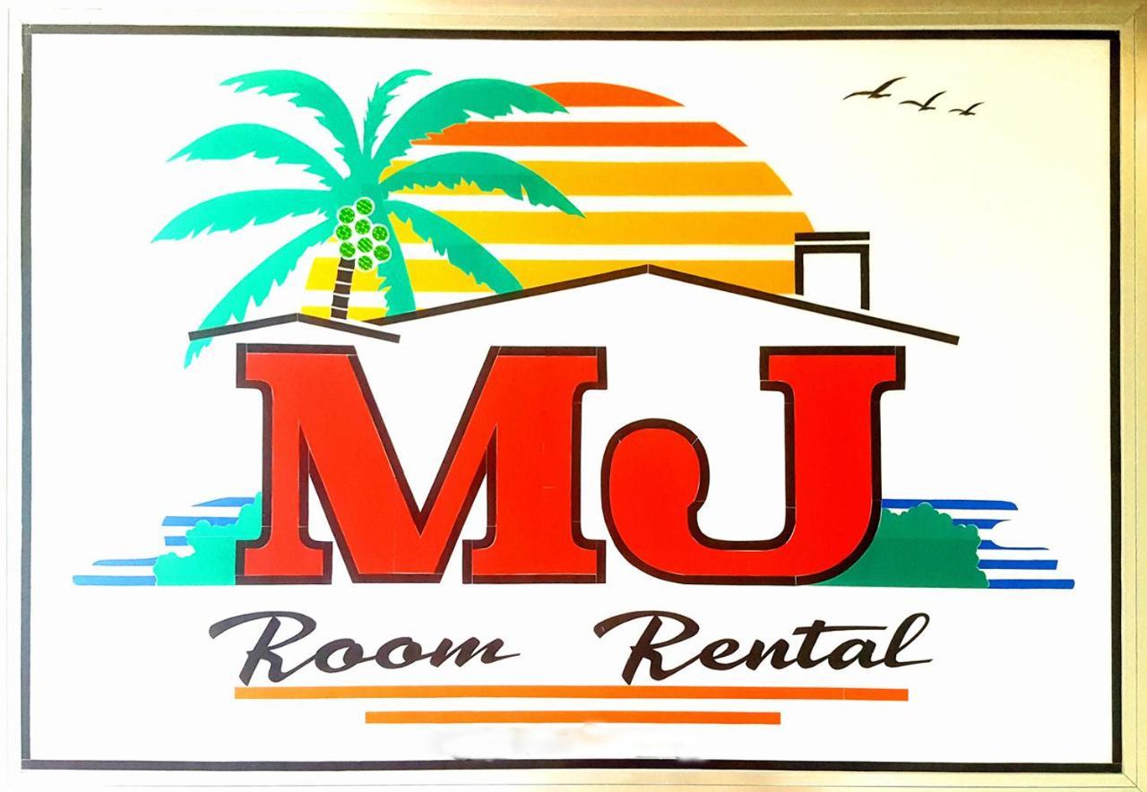 Mj Room Rental Mahogany 道伊斯 外观 照片